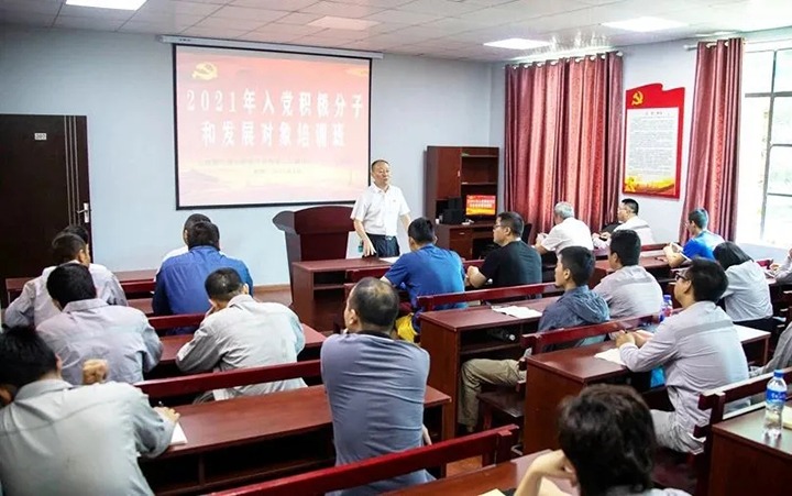“筑牢信仰之基，把握思想之舵”——解化化工分公司党委进行2021年入党积极分子和发展对象培训班