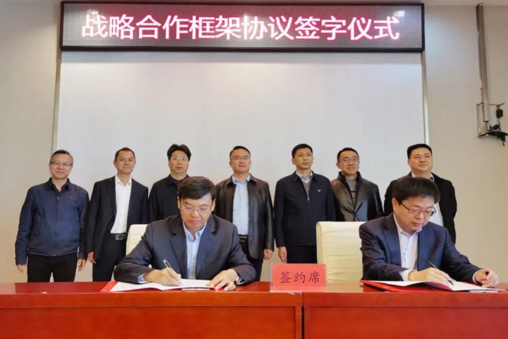 云煤（LETOU乐投）集团与中铁武汉电气化局集团签定战术合作框架和谈