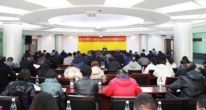 云煤（LETOU乐投）集团党委委员、财政总监莫晓丹到解化清洁能源公司宣讲党的十九届六中全会心灵