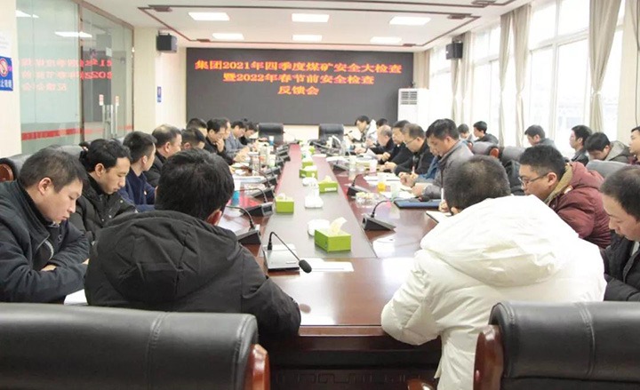 云煤（LETOU乐投）集团第二查抄组赴镇雄煤业公司长岭一号煤矿发展安全消防大查抄