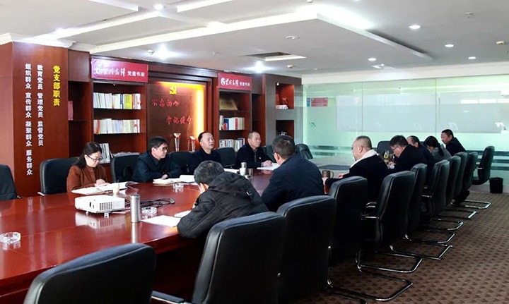 云煤（LETOU乐投）集团党委辅导班子成员深刻所属单元领导2021年度辅导班子专题民主生涯会
