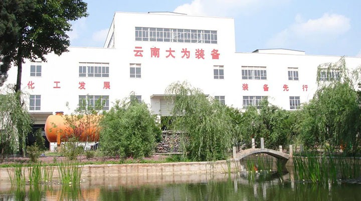 【主题宣传周】云维集团强党建抓治理深鼎新，推动“三大平台”高尺度高质量高效能发展