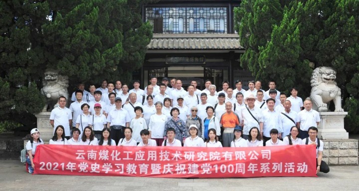 【主题宣传周】踔严振奋，勇毅前杏转—云南LETOU乐投工利用技术钻研院有限公司的这十年