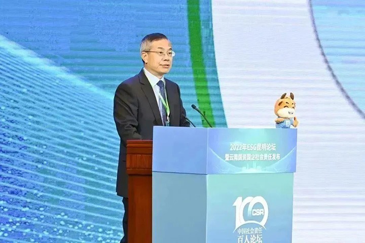 黄幼荣：国有企业积极推广社会责任，是贯彻落实党的二十大心灵，深入国有企业鼎新的沉要行动