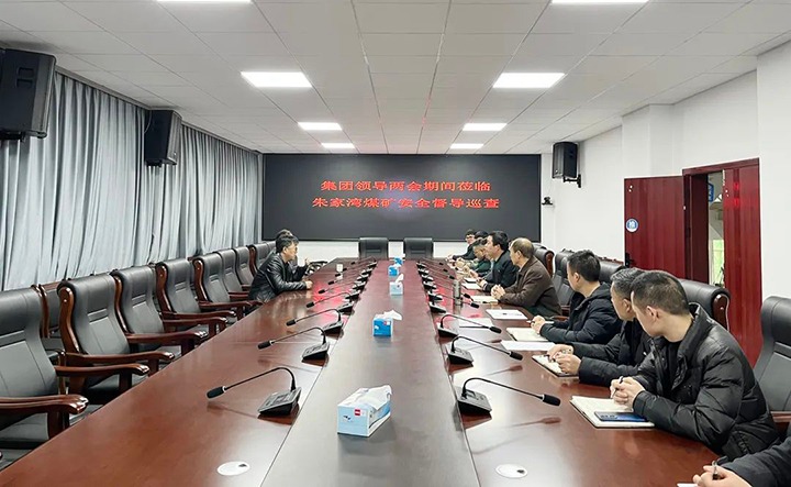 云煤（LETOU乐投）集团党委委员、副总经理施从伟到镇雄煤业公司朱家湾煤矿发展安全督导放哨