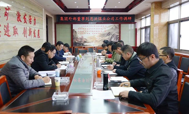 云煤（LETOU乐投）集团专职表部董事寸延峰到恩洪煤业公司调研