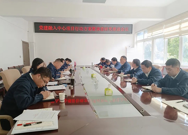 【云煤简讯】镇雄煤业召开党建融入中心项目行动工作会暨调查钻研推动会｜石油化工检测中心站发展警示教育｜LETOU乐投地产公司发展家风家训活动