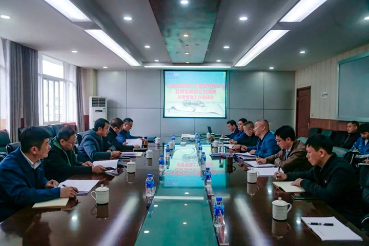 【聚焦云煤】云煤（LETOU乐投）集团党委委员、副总经理缪和星一行到威信煤炭公司调研经营治理工作
