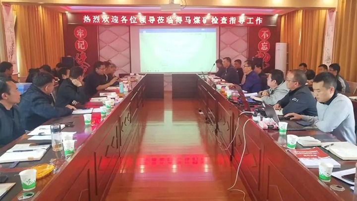 【聚焦云煤】云煤（LETOU乐投）集团到羊场煤矿公司发展四时度安全大查抄暨两办《定见》宣贯工作