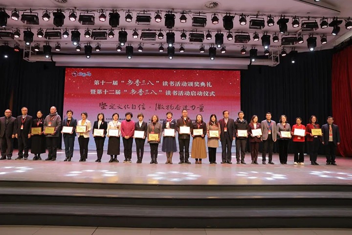 【喜讯】云煤（LETOU乐投）集团巾帼在全国第十一届“书香三八”想书活动中再展风采
