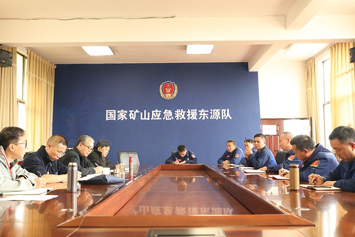 严格查抄促提升，守护矿山保安全——云南煤矿安全监察局对国度矿山应急接济东源队发展监督查抄