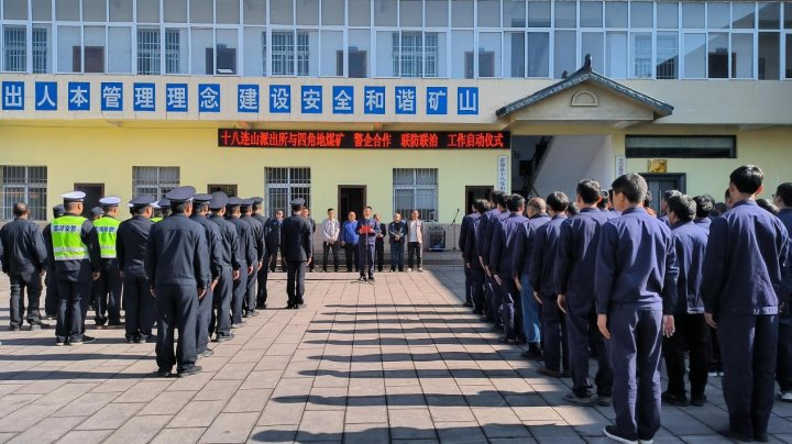 对峙党建引领，共建企地和谐